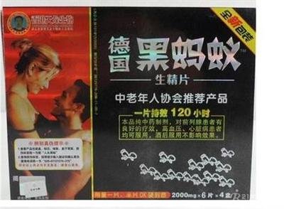 德国黑蚂蚁的功效与作用 德国黑蚂蚁的用法用量