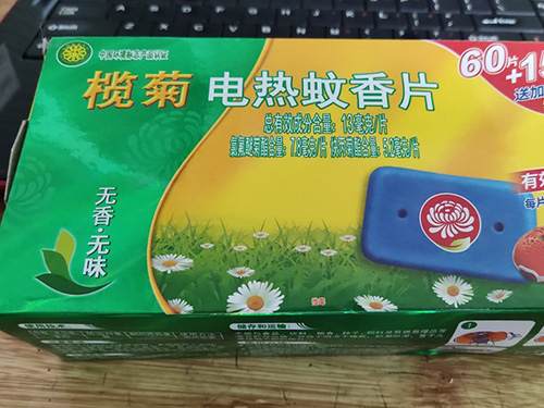 灭蚊片哪个牌子比较好