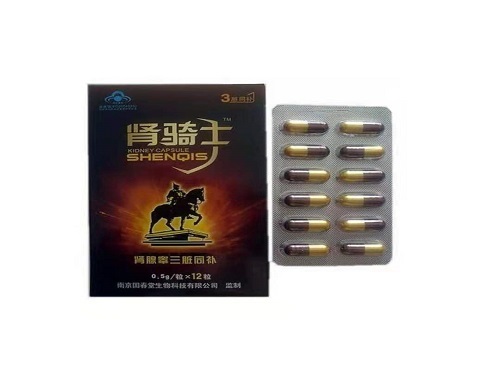 肾骑士胶囊的功效与作用