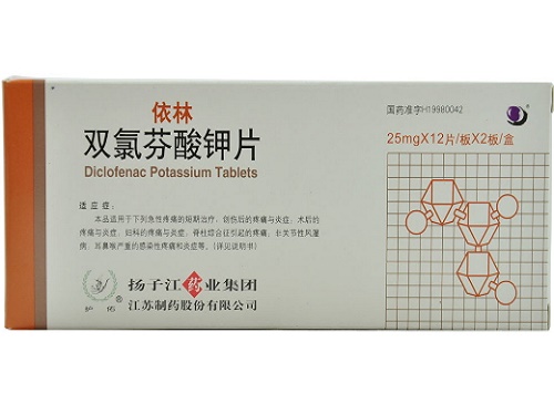 双氯芬酸钾片的说明书是怎样 双氯芬酸钾片可以和布洛芬一起吃吗