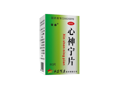 心神宁片的价格多少钱 心神宁片能和逍遥丸一起吃吗