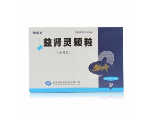 益肾灵颗粒能提高性功能吗 益肾灵颗粒哪个厂家的效果好