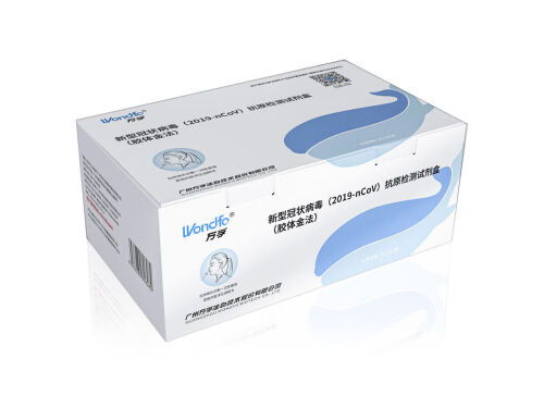 二次感染新冠有什么严重后果 二次感染的几率大吗