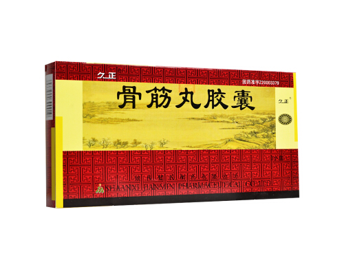 骨筋丸胶囊的价格多少钱 骨筋丸胶囊能治腱鞘炎吗