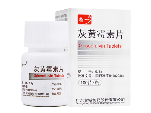 灰黄霉素片的主要成分 灰黄霉素片能外用吗