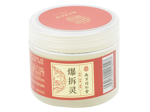 南京同仁堂爆拆灵的禁忌 南京同仁堂爆拆灵能涂烫伤吗