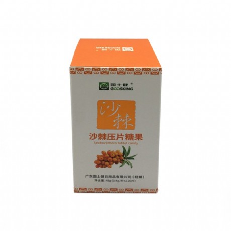 沙棘果油的价格