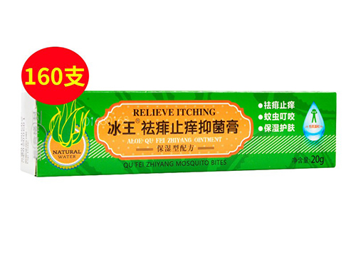 舒立嘉乐百肤抑菌乳膏的副作用