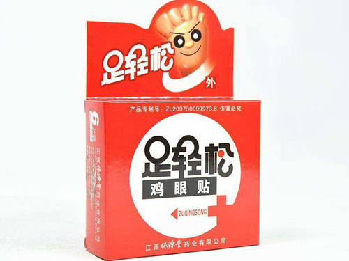 鸡眼贴怎么用
