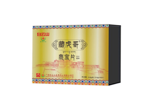 藏虎哥鹿宝片哪里有卖 藏虎哥鹿宝片怎么样