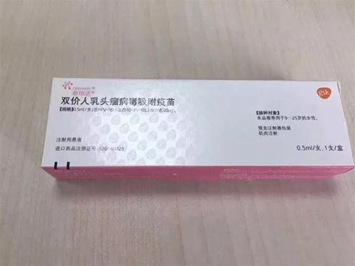 二价疫苗多少钱一针 二价疫苗接种有年龄区别吗