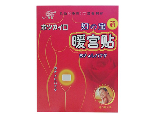 瑞叶暖宫贴的副作用 瑞叶暖宫贴可以调理月经不调吗