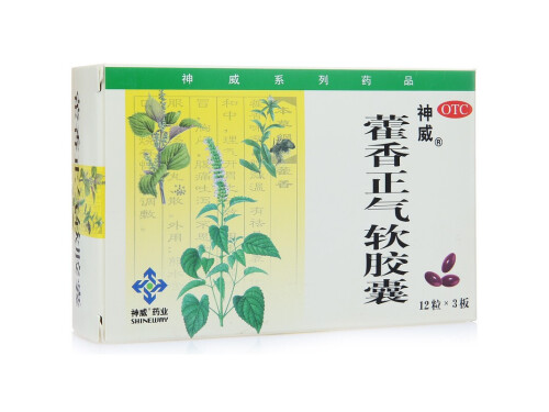 藿香正气软胶囊的价格多少钱 藿香正气软胶囊和藿香正气水一样吗
