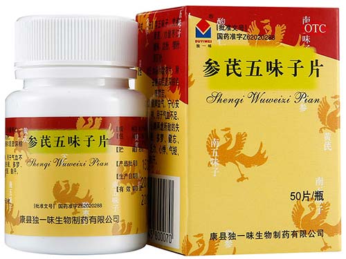 硒麦芽五味子片多少钱一??