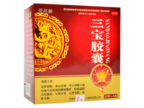 牛力魁三宝胶囊的价格多少钱 牛力魁三宝胶囊可以治前列腺炎吗