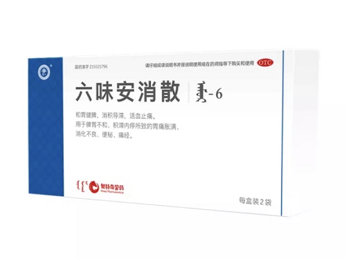 六味安消散哪里有卖的 六味安消散能治拉肚子吗