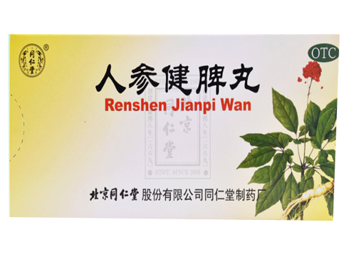 归脾丸的副作用