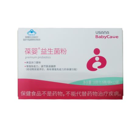 新冠阳性腹泻可以吃益生菌吗 新冠拉肚子是不是排毒的表现