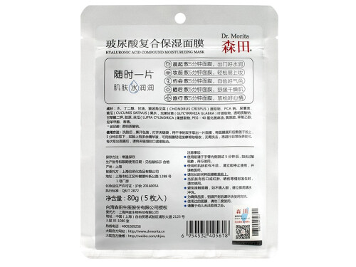 蜂蜜配蛋清做面膜效果好吗