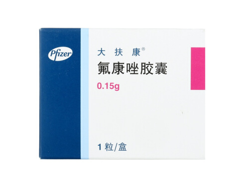 氟康唑胶囊的用法 氟康唑胶囊可以塞下面吗