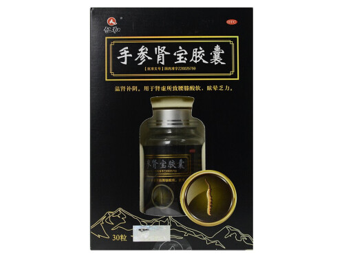龙抬头手参肾宝胶囊的用法用量 龙抬头手参肾宝胶囊和肾宝胶囊的区别
