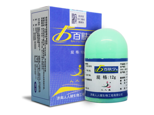 人人健百肤宁抑菌液哪里有卖的 人人健百肤宁抑菌液含有激素吗