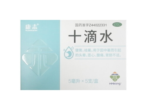 十滴水什么牌子好 十滴水好喝吗