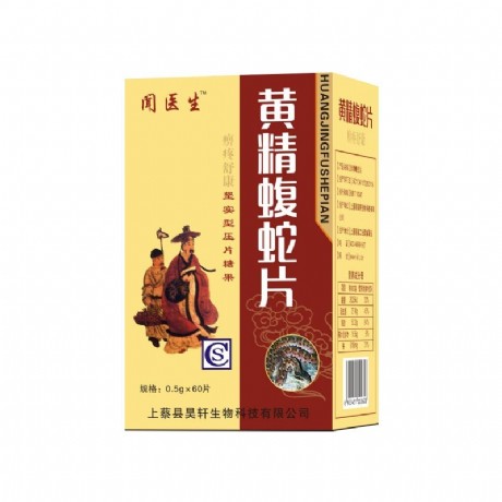 九蒸九晒黄精的副作用
