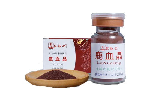 鹿心血片有什么功效 鹿心血片卖多少钱一盒