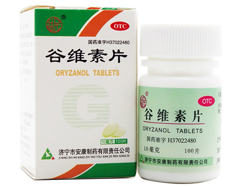 谷维素片的作用及功能