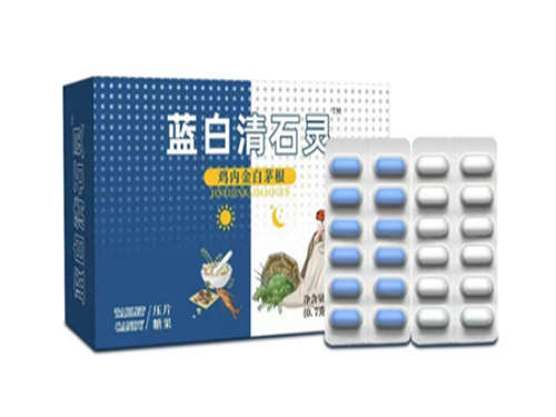 蓝白清石灵效果怎么样 蓝白清石灵能长期吃吗