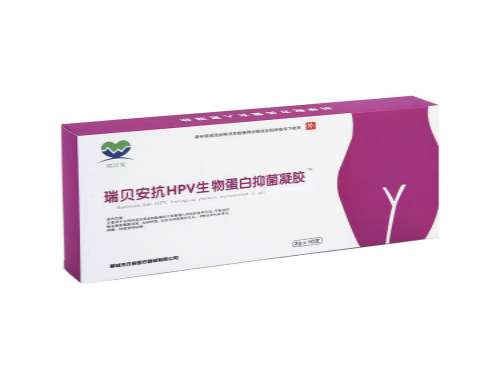 抗宫炎片可以长期使用吗