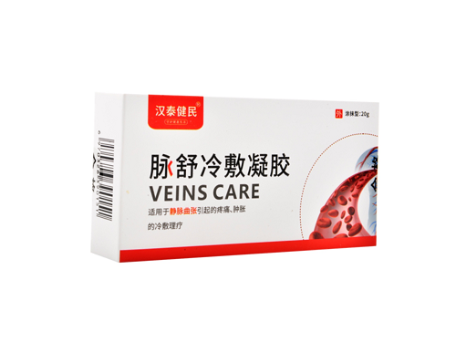 仁和脉舒冷敷凝胶多少钱一支