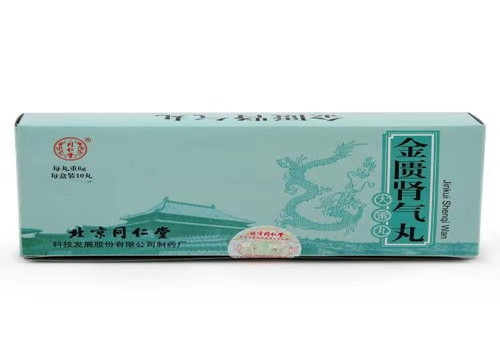 肾气丸