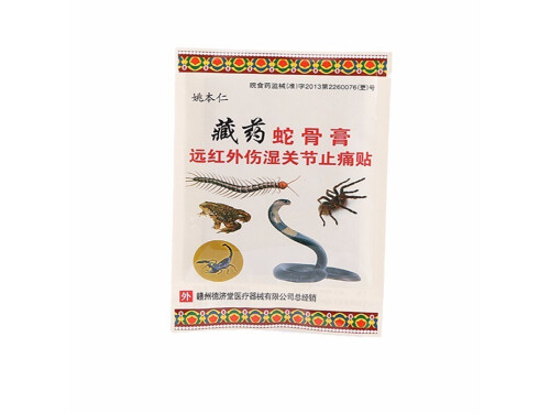 藏药蛇骨膏怎么使用 藏药蛇骨膏对痔疮有效吗