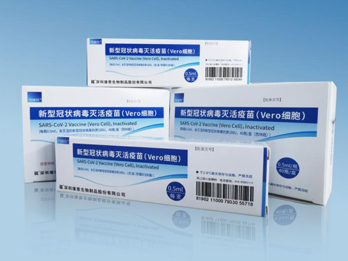 康泰新冠疫苗和北京科兴哪个好 康泰新冠疫苗副作用