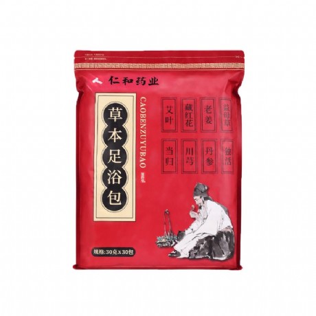 姜汁泡脚.jpg