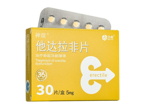 他达那非片哪里买 他达那非片功效与副作用