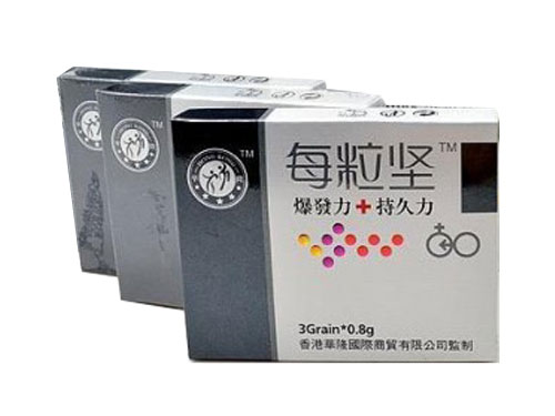 每粒坚是干什么用的 每粒坚是正规的吗