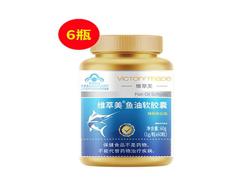 深海鱼油对肾病有好处吗 维萃美鱼油怎么样