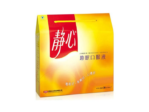 静心助眠口服液副作用