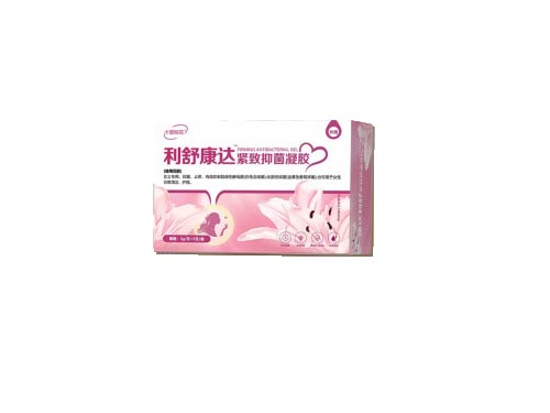 利舒康达紧致抑菌凝胶怎么样 利舒康达紧致抑菌凝胶怎么用