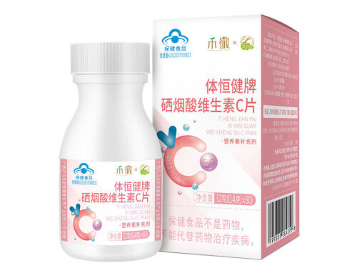 琼柠烟酸的成分 琼柠烟酸在哪里买