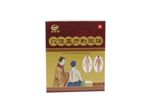 压力刺激贴减肥效果怎么样 压力刺激贴多少钱一盒
