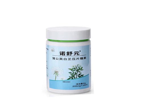 诺舒元的作用与功效 诺舒元有副作用吗