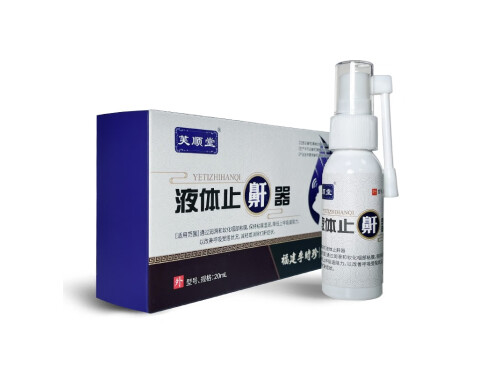 芙顺堂液体止鼾器效果怎么样