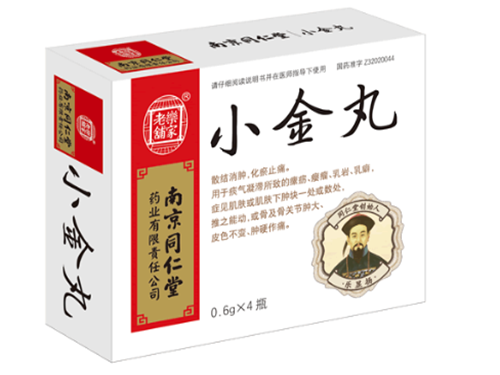 小金丸的功效与作用