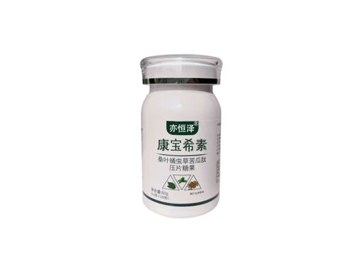 康宝希素是药吗 康宝希素多少钱一瓶