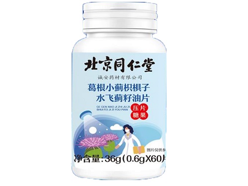 葛根小蓟枳椇子水飞蓟籽油片压片糖果的作用 葛根小蓟枳椇子水飞蓟籽能和维生素一起吃吗