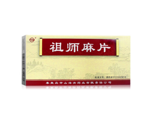 1分钟判断是腰疼还是肾疼 三个方法让快速鉴别